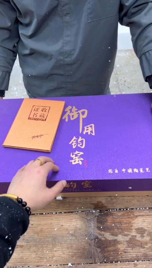 【闪购商品】瓷片乘风茶器商品链接@@fc206