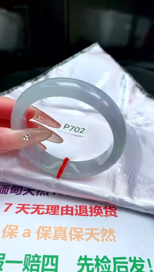 【闪购商品】翡翠手镯未镶嵌缅甸天然A货手镯