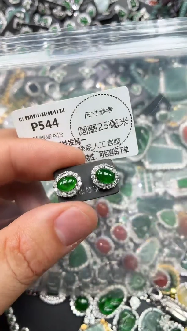 翡翠未镶嵌颈饰P544耳钉 有色花