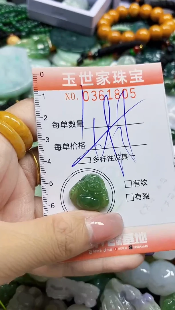 颈饰未镶嵌翡翠翡翠闪购Y0361805多样性发其一