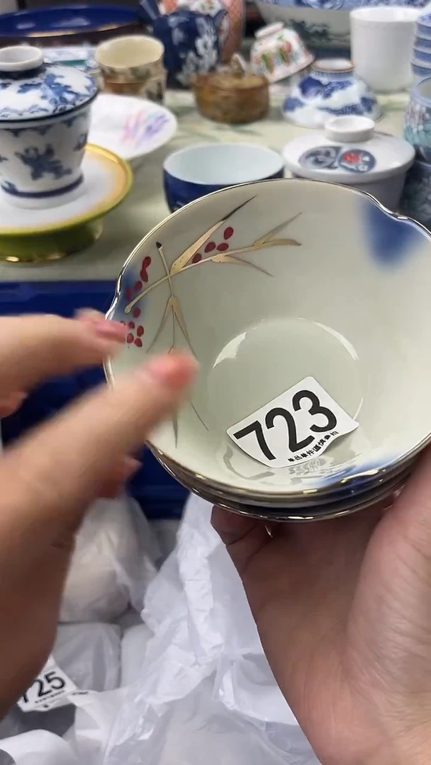 塔*723