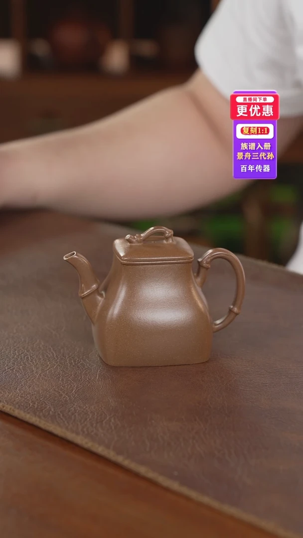 茶壶紫砂紫砂壶紫砂壶