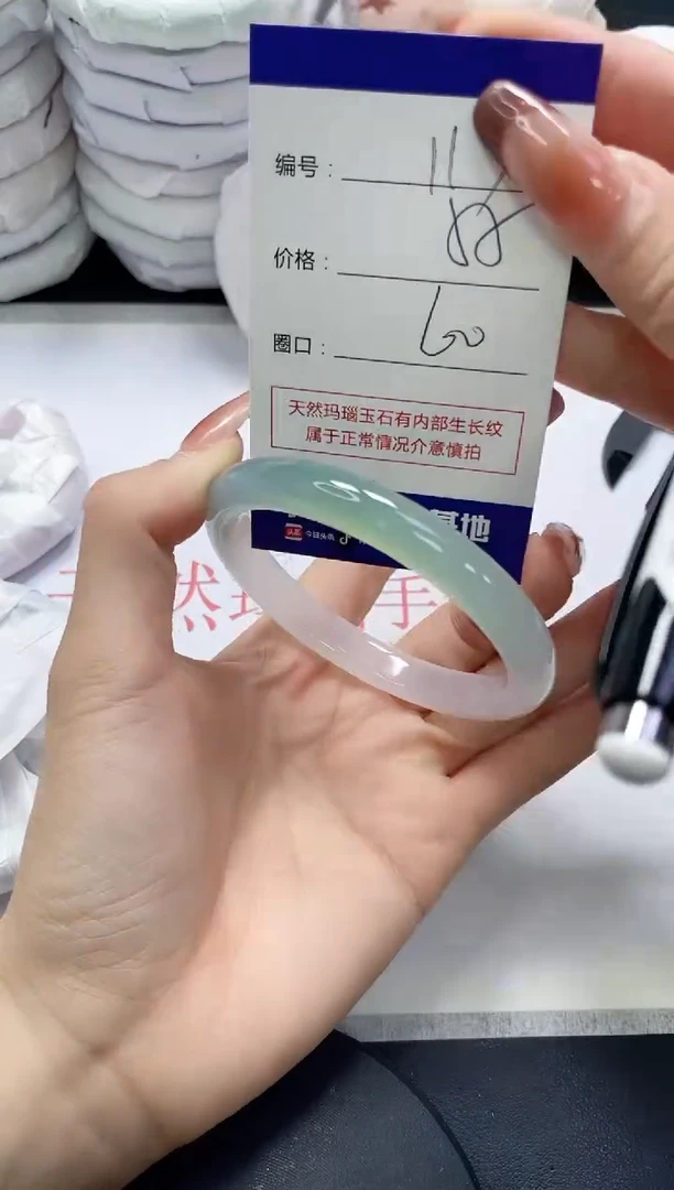 未镶嵌手镯玛瑙/玉髓113