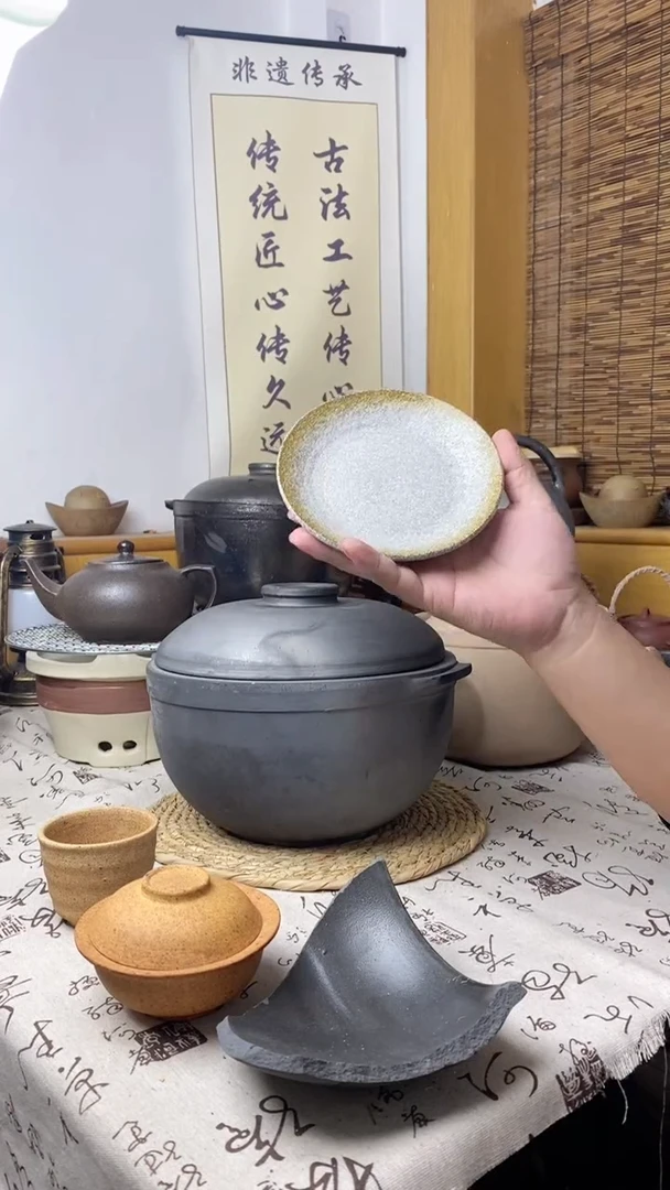 壶承