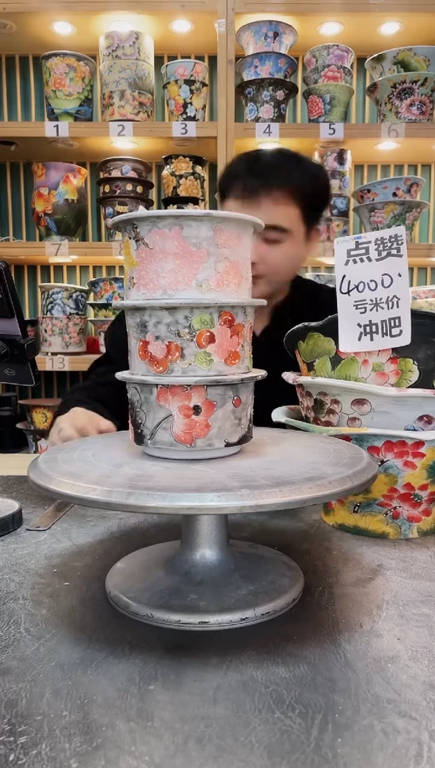陶默认微瑕一物一拍1218-073-3个