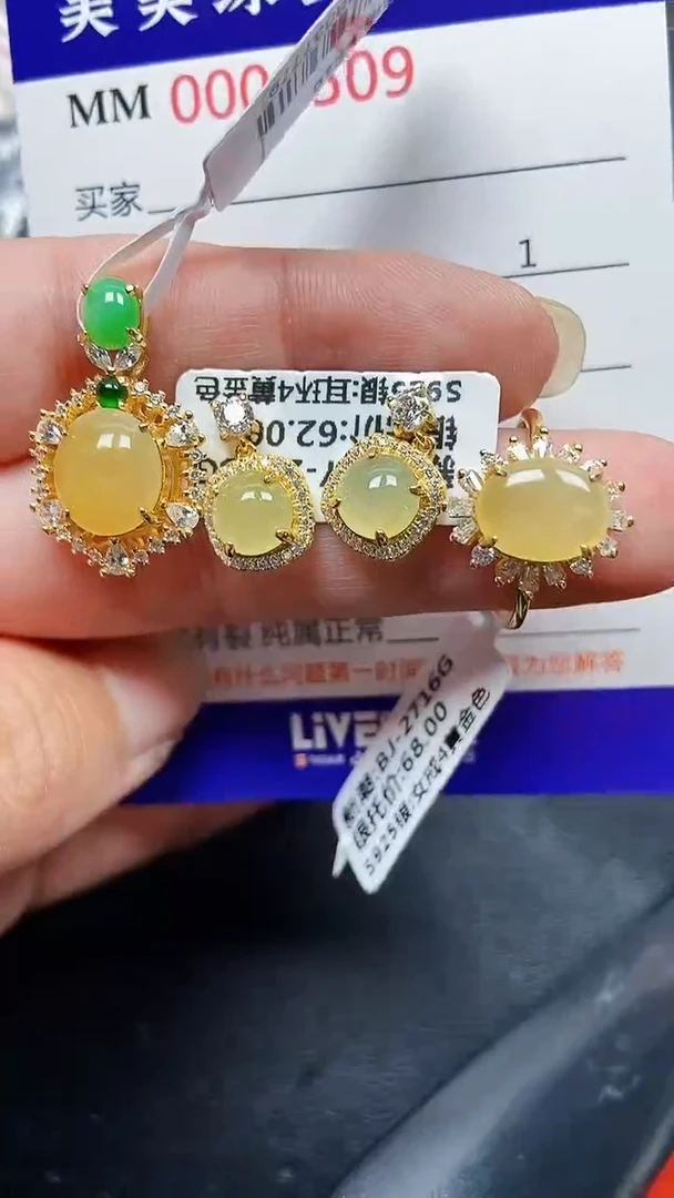 颈饰银S925镶嵌翡翠4509