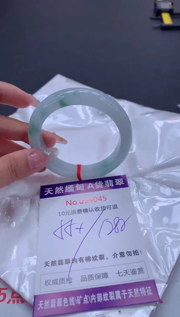 未镶嵌手镯翡翠天然缅甸A货翡翠