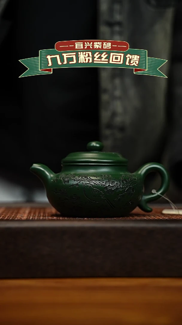 茶壶紫砂宜兴原矿 手工 紫砂壶容量240cc