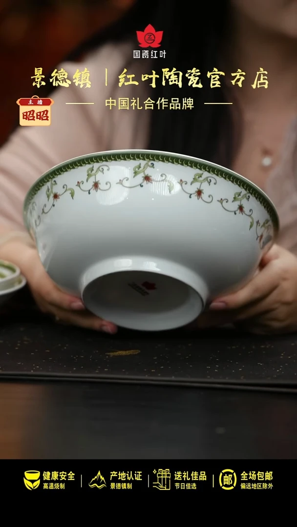 瓷1个微瑕海浪8英寸斗碗