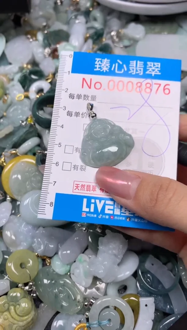 【闪购商品】翡翠颈饰未镶嵌含绳0008876