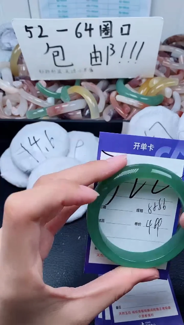 【闪购商品】石英质玉手镯未镶嵌322-55