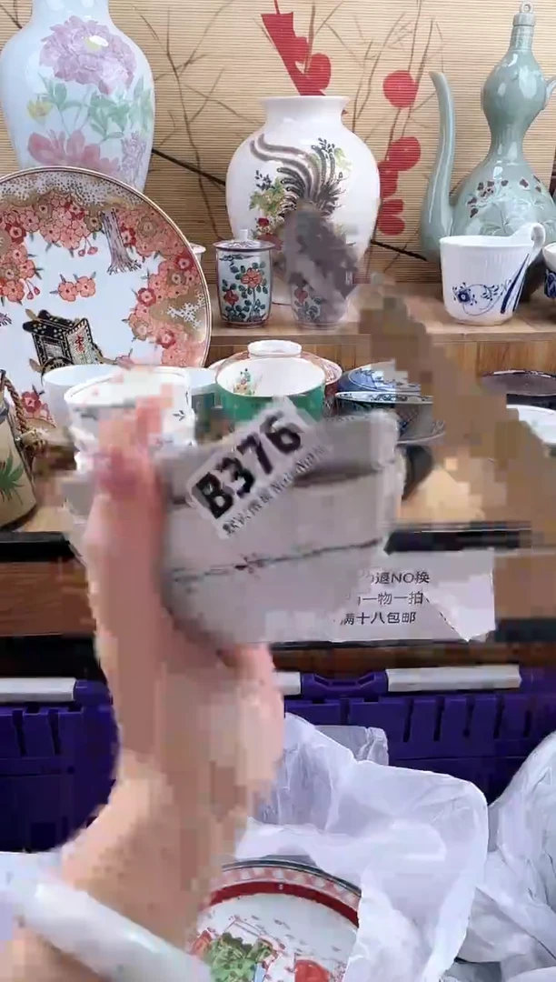 柠*==============b376