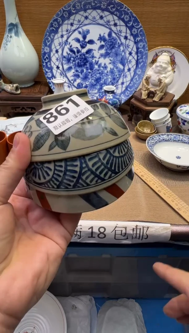 【闪购商品】瓷器瓷器瓷器瓷器瓷器瓷器瓷器