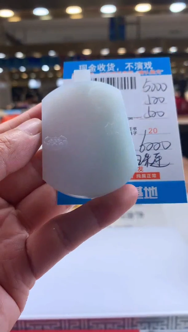 未镶嵌定制翡翠天然翡翠A货拍一发一