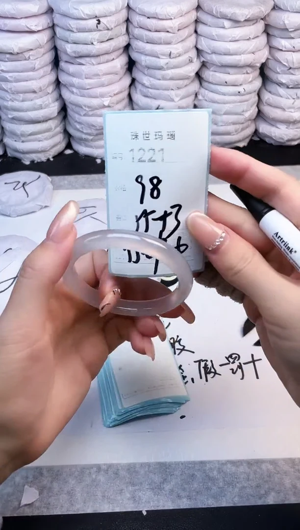 手镯玛瑙/玉髓未镶嵌1221