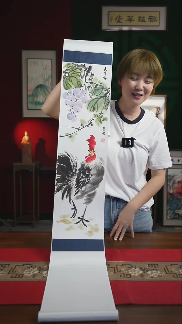 书法20*155书画卷轴公鸡葡萄