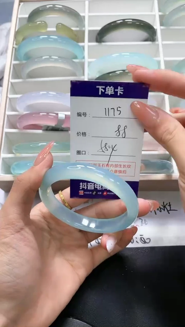 手镯玛瑙/玉髓未镶嵌1175