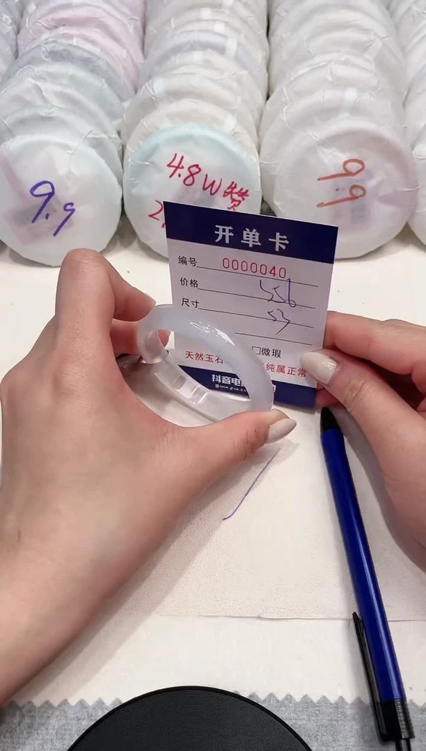 【闪购商品】玛瑙/玉髓手镯未镶嵌40