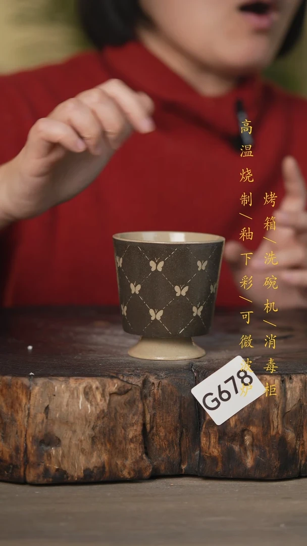 【闪购商品】碗景德镇高温釉下彩可微波烤箱洗碗机678