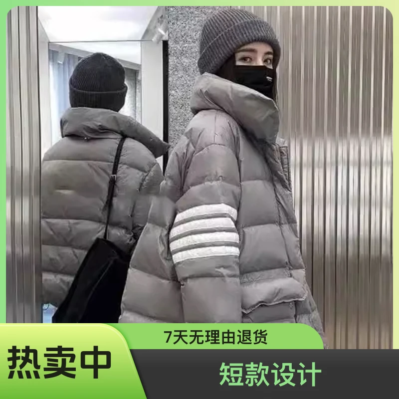 特冬季潮牌TB四条杠羽绒服男女白鸭绒青少年休闲立领亮面外套情侣