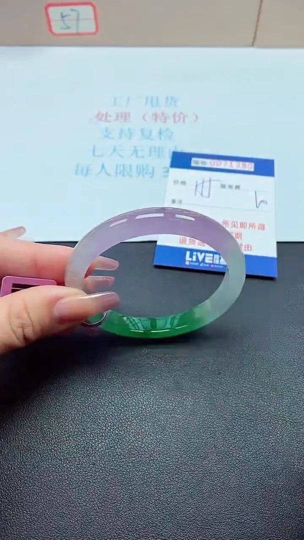 饰品以实物为准0071380