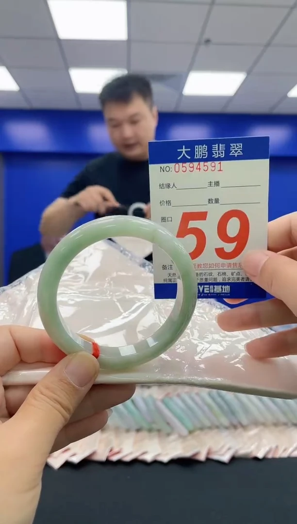 翡翠手镯未镶嵌AAAAAAAAAA