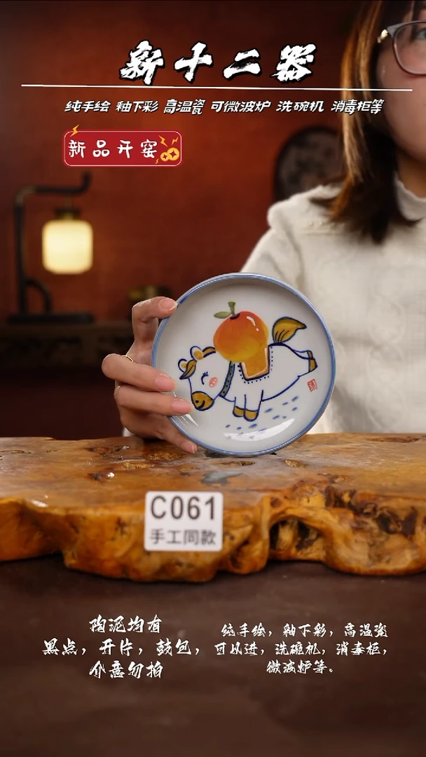 其他C061新十二器瓷器