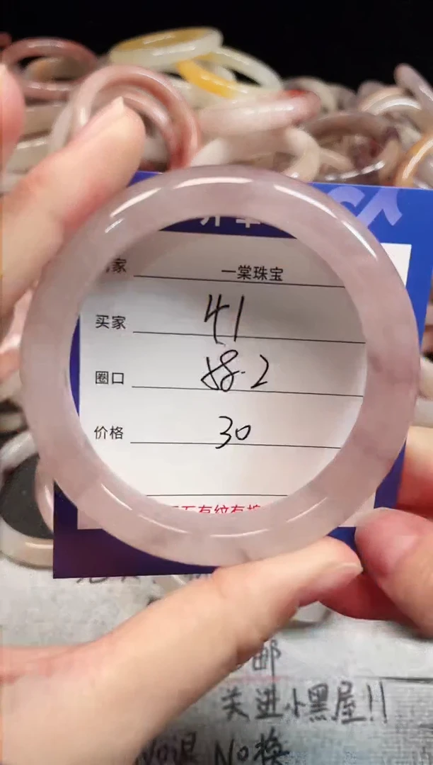 未镶嵌手镯石英质玉41