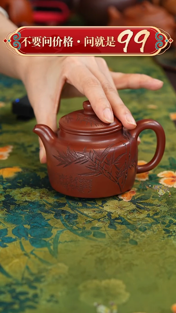 【闪购商品】紫砂茶壶宜兴紫砂