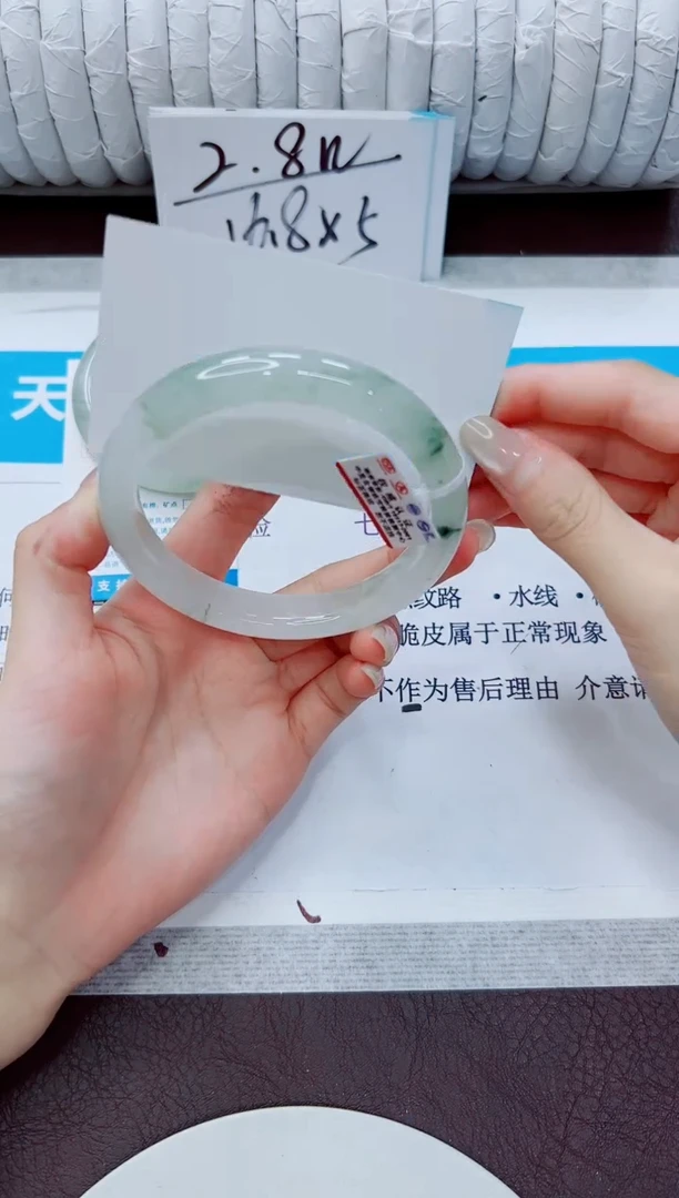 石英质玉手镯未镶嵌103/64