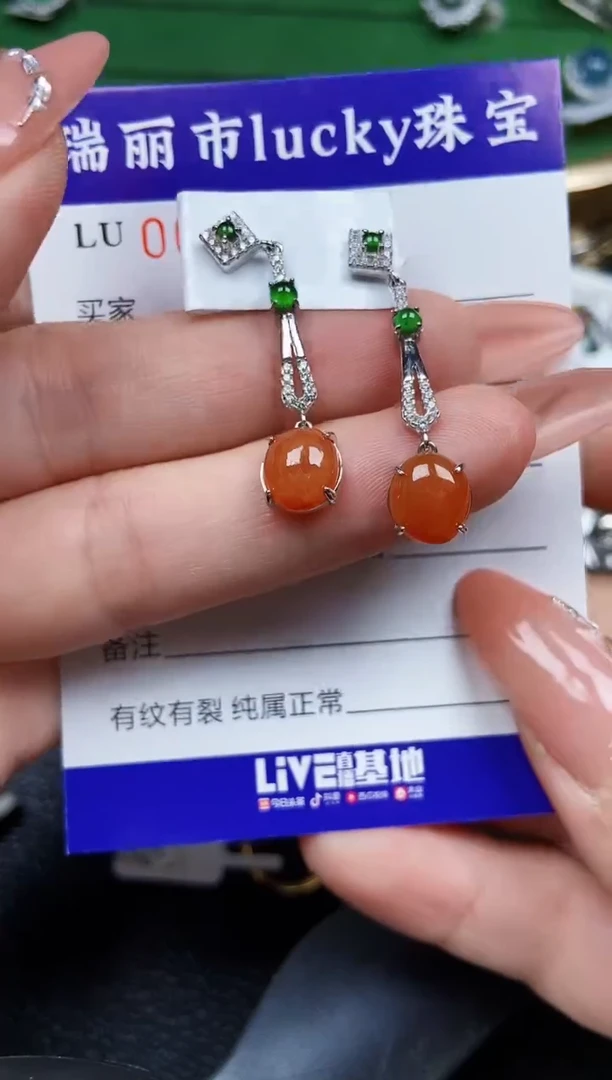 【闪购商品】翡翠颈饰银S925镶嵌0075