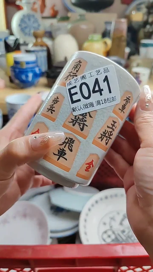 瓷片041 瓷片 瓷片 瓷片 瓷片