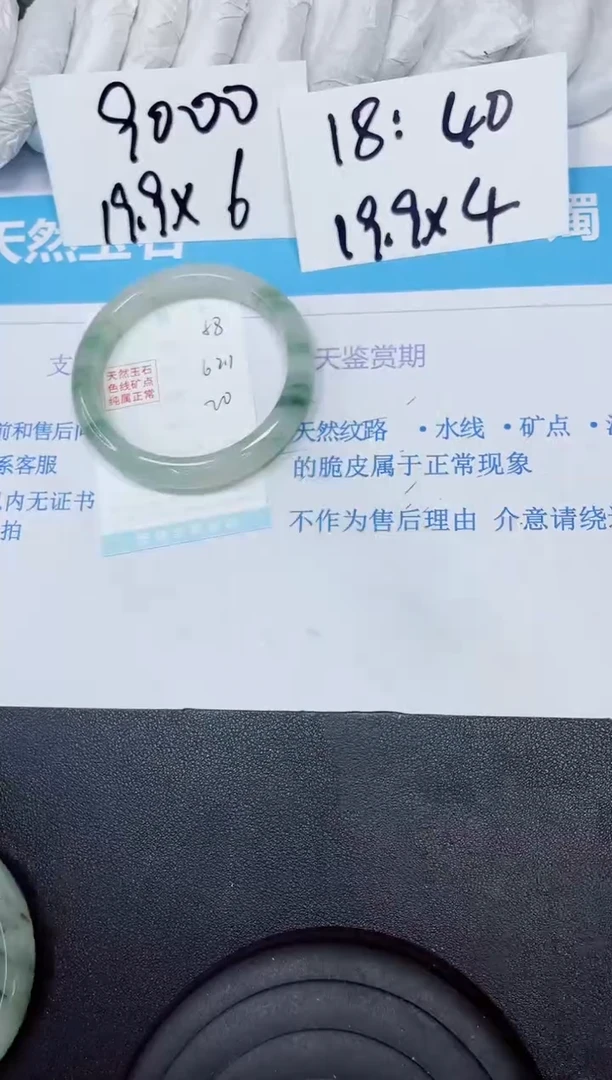 【闪购商品】石英质玉手镯未镶嵌多样性58