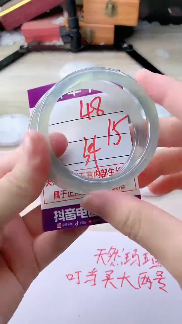 手镯玛瑙/玉髓未镶嵌48
