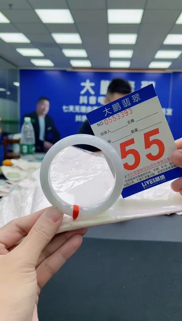 未镶嵌手镯翡翠AAAAAAAAA