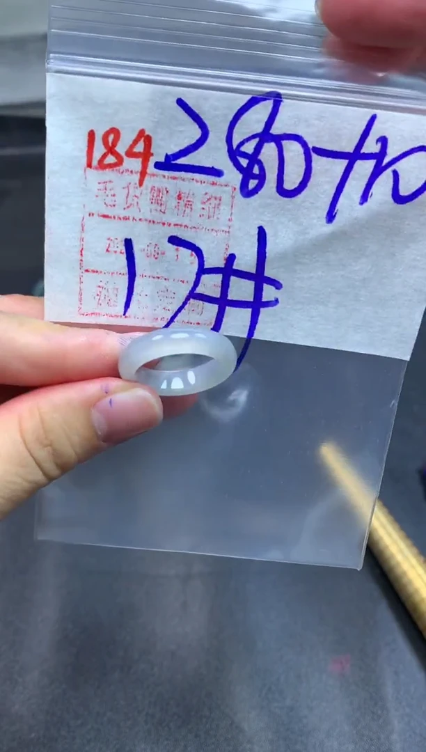 未镶嵌定制翡翠戒圈12#290毛货需精细抛光