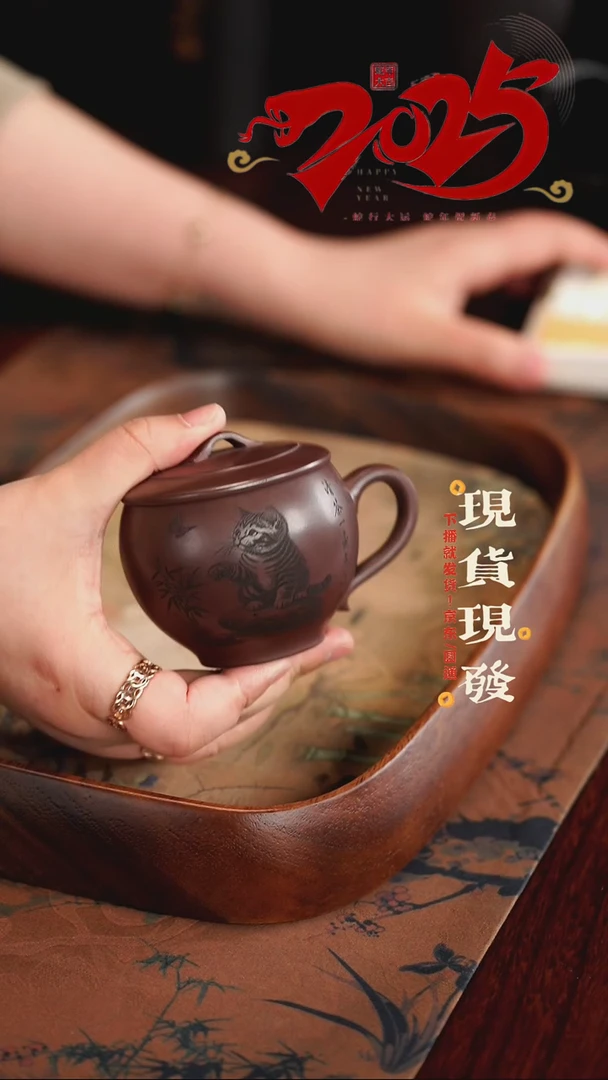 【闪购商品】紫砂茶杯0215021502150215