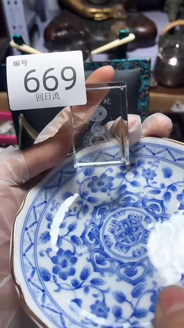 【闪购商品】瓷器碎片瓷器碎片
