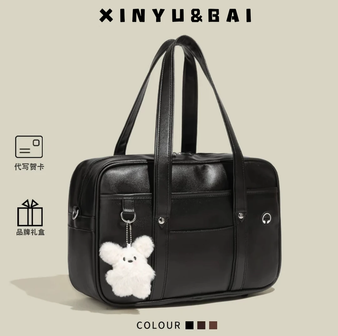 【原创】升级版大号【有底板送斜挎肩带】樱花妹jk制服包手提单肩包女