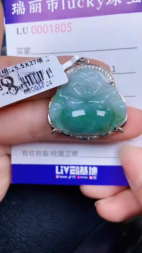 颈饰银S925镶嵌翡翠1805