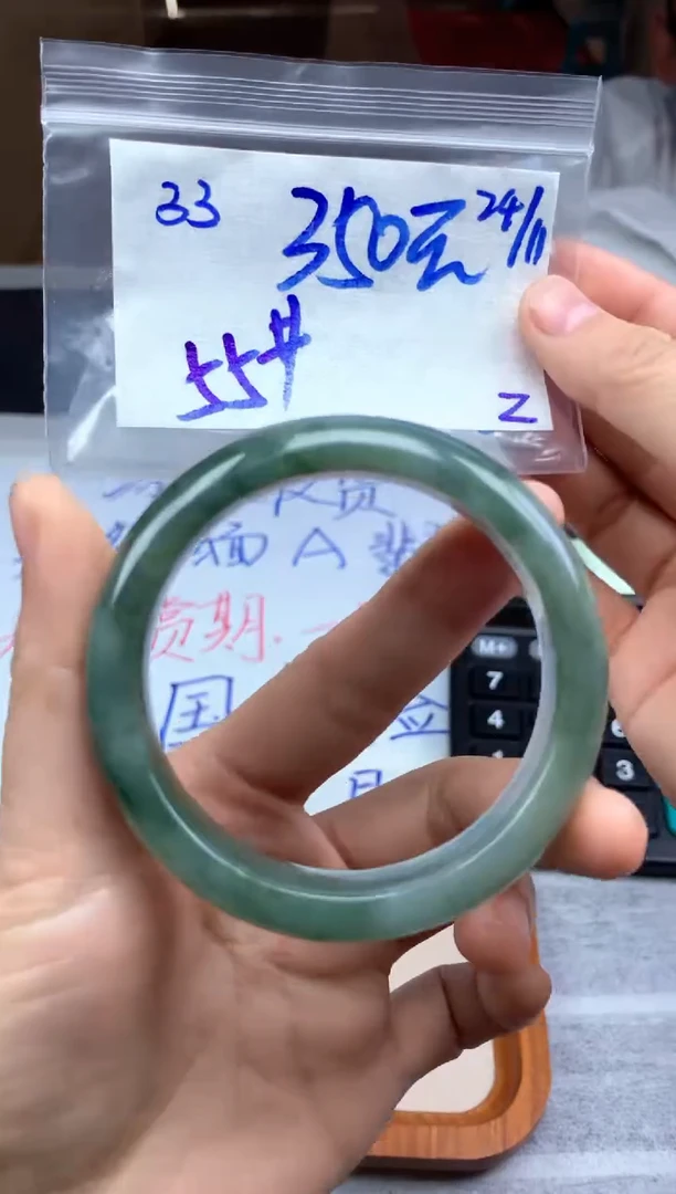 未镶嵌定制翡翠33毛货需精细抛光手镯拍一发一