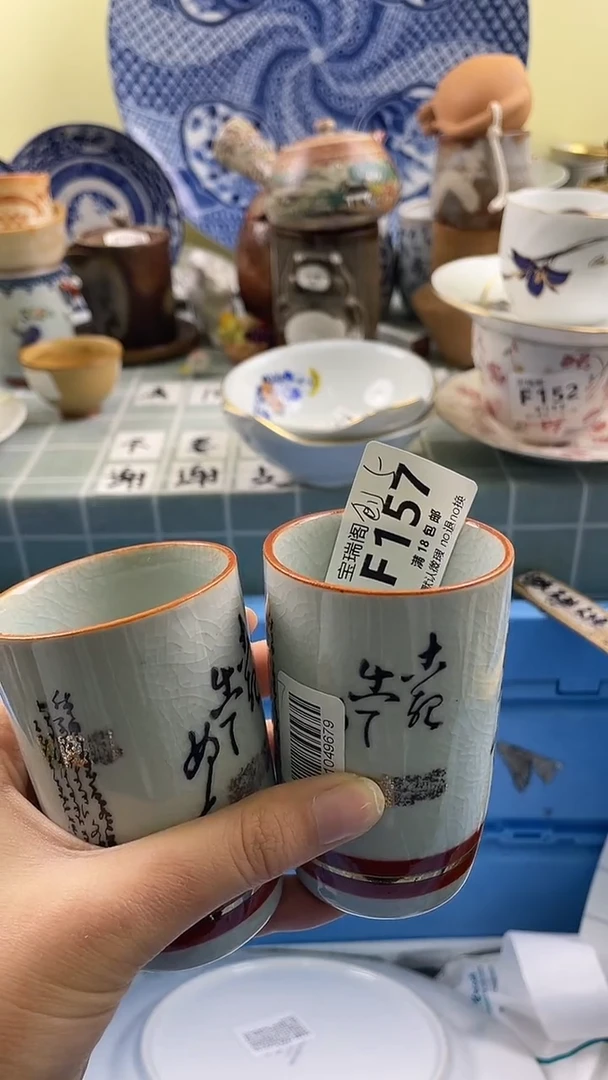 其他创****9默认微瑕 介意勿拍F157