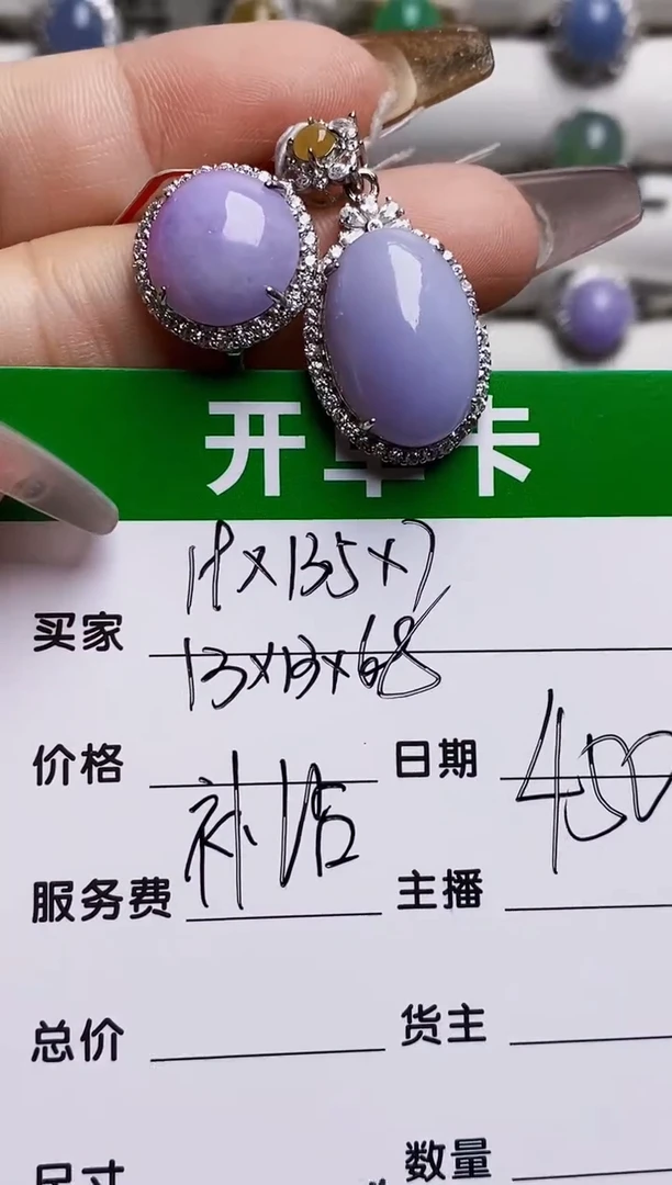 银S925镶嵌戒指翡翠8434