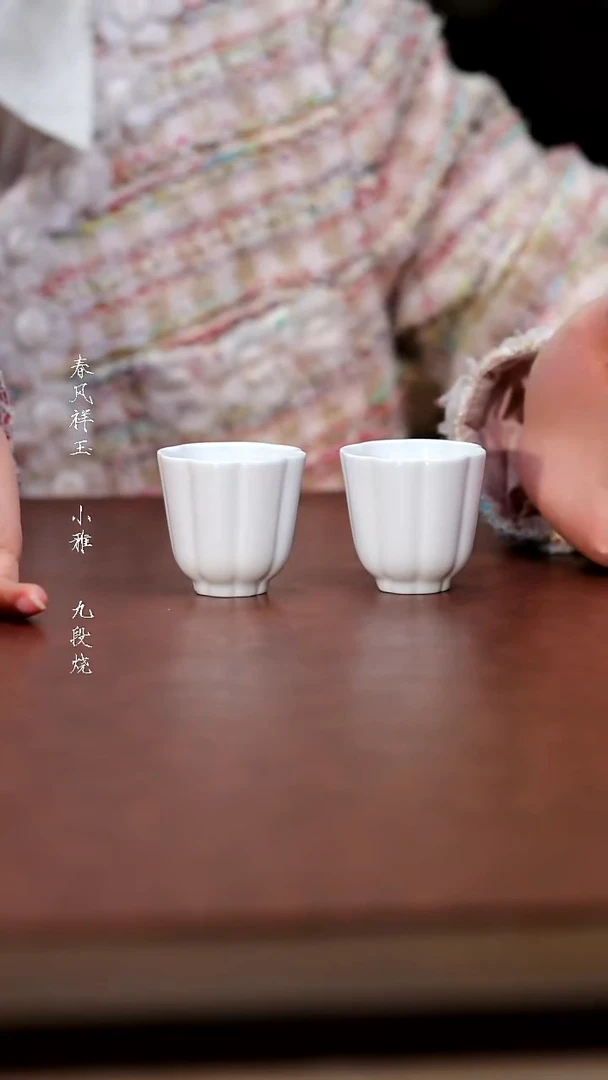 其他陶白瓷花瓣对杯