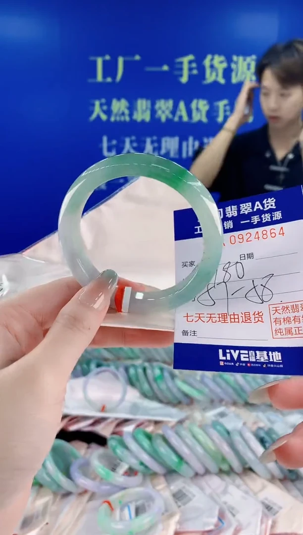 未镶嵌手镯翡翠64