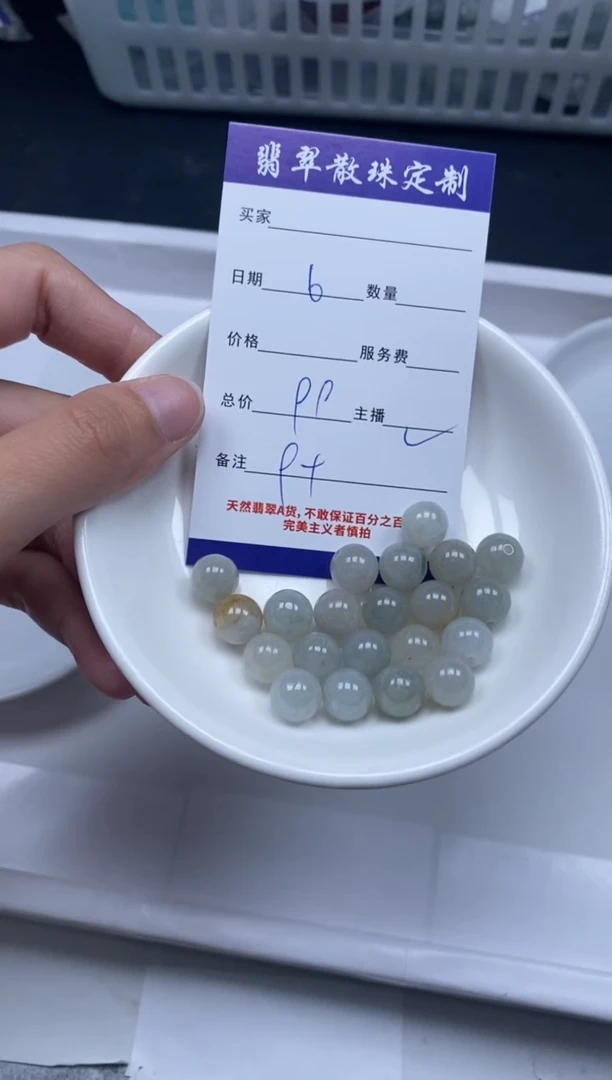 【闪购商品】翡翠颈饰未镶嵌贞城散珠批发DIY