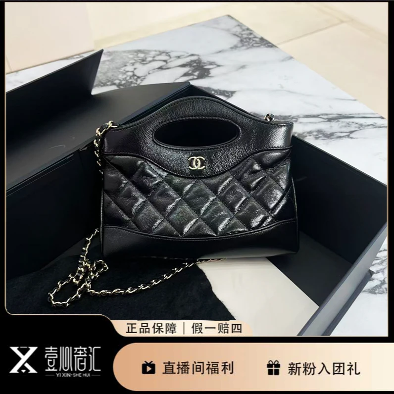 99新 Chanel/香奈儿 黑金31bag nano手提斜挎包