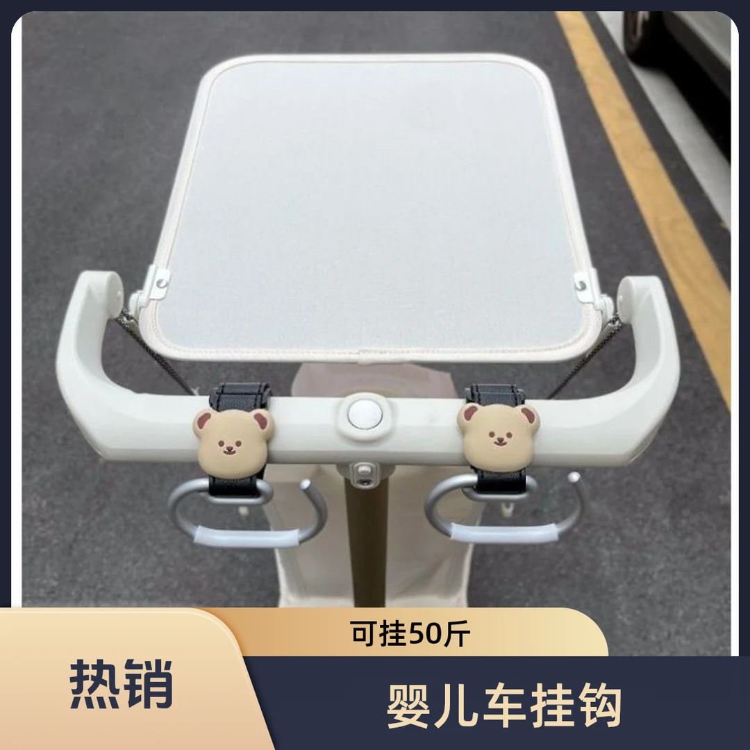 婴儿车合金属推车配件口袋车通用挂物神器配件电动车把挂钩合金