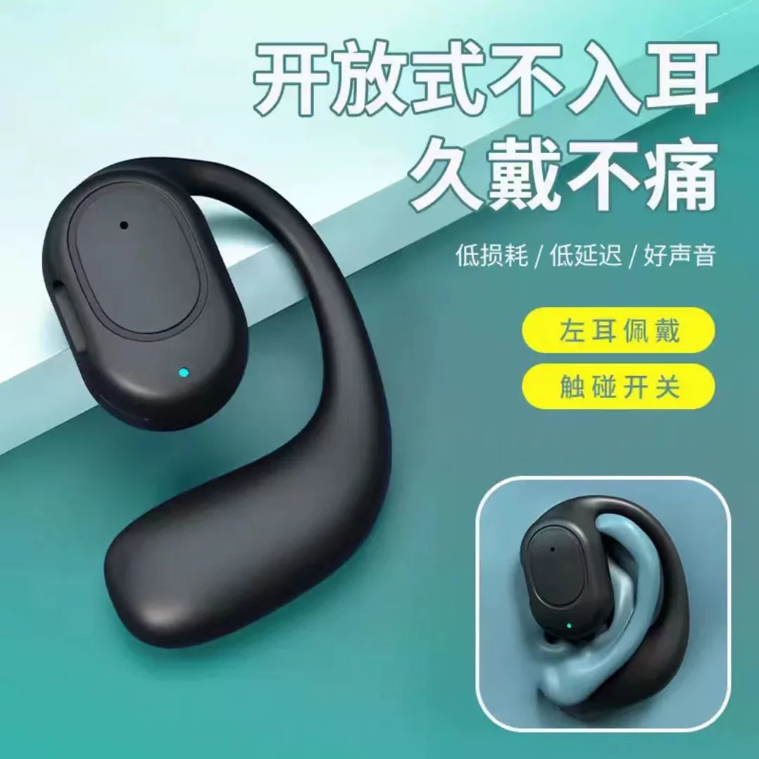 【新人福利】蓝牙耳机新款无线运动单耳挂耳式超长续航适用苹果华为