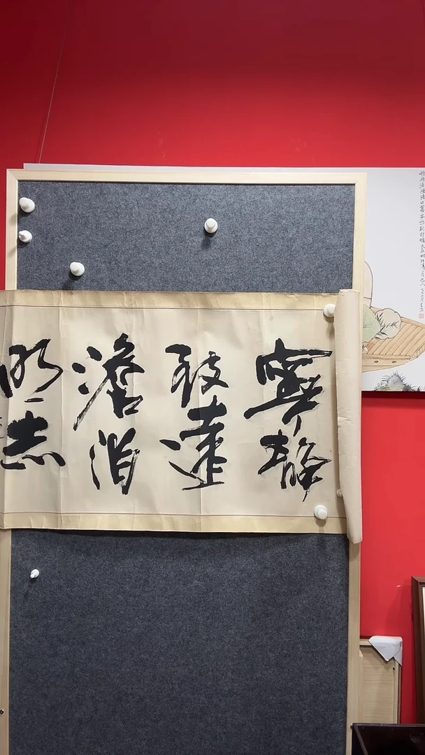 书法青**舞WX 唐生 淡泊明志书法